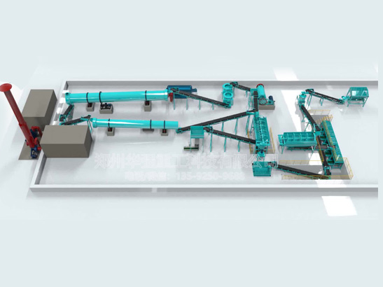 时产3-5T新型造粒有机肥生产线